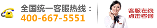 ȫy(tng)һͷᾀ400-667-5551