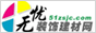 onW(wng)LOGO