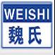 ƽhκϽٽzW(wng)޹˾