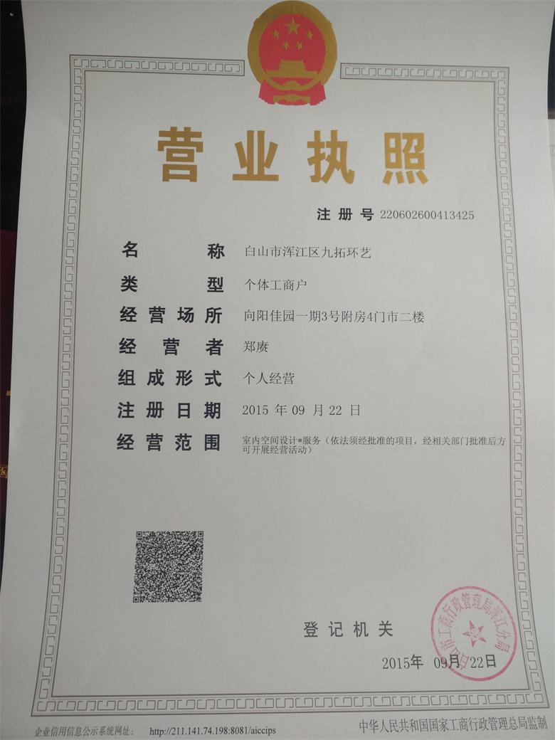 حh(hun)ˇ
